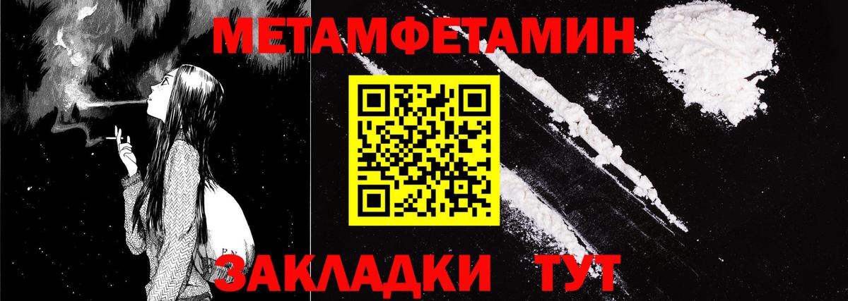 Казань  АМФЕТАМИН  Вход с VPN  АМФ VHQ 