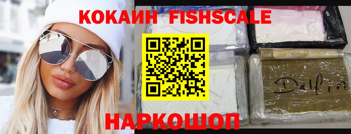 COCAIN 97% Казань