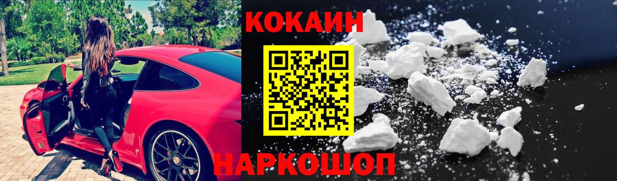 Кокаин  Вход с VPN  Казань  Кокаин Эквадор 