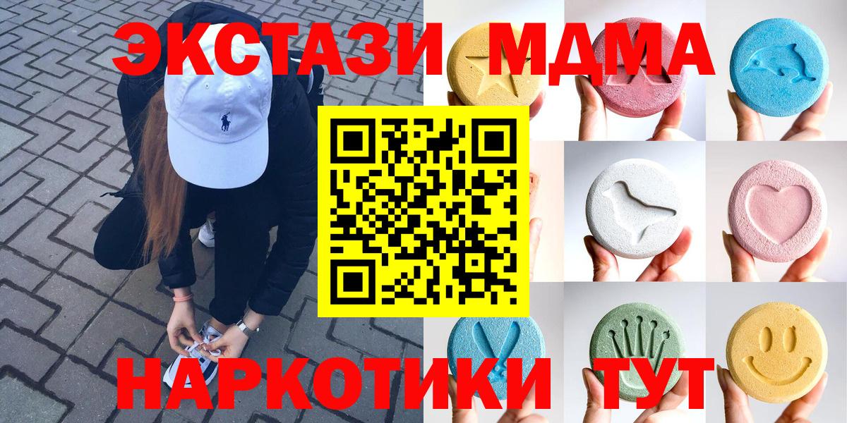 ЭКСТАЗИ Philipp Plein  Ecstasy Punisher  Экстази  Казань  Вход с VPN 