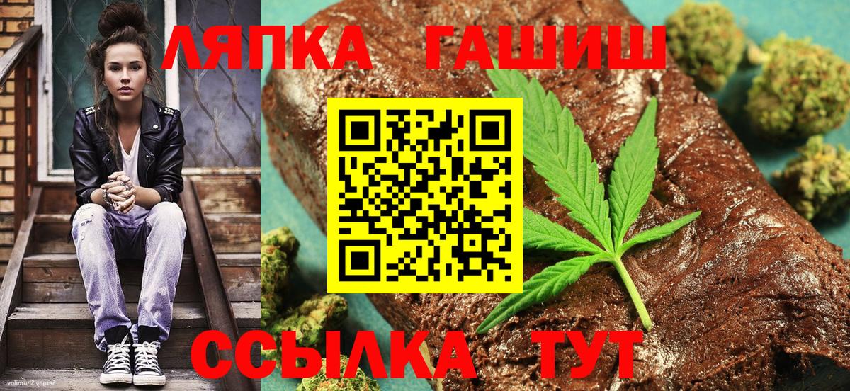 ГАШ индика сатива  ГАШ  Казань  Вход с VPN 