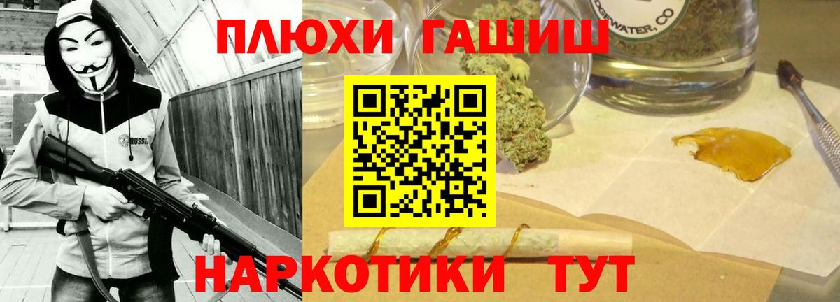 ГАШ 40% ТГК Казань