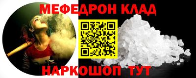 кокс Краснокаменск