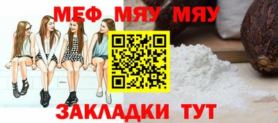 бутират Краснознаменск