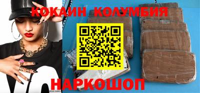 бутират Краснознаменск