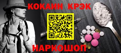 бутират Краснознаменск