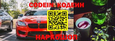 бутират Краснознаменск