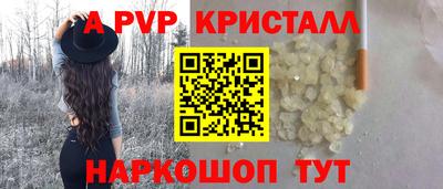 кокс Краснокаменск