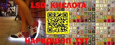 бутират Краснознаменск
