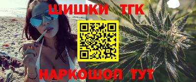 бутират Краснознаменск