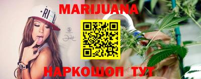 бутират Краснознаменск