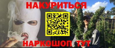 бутират Краснознаменск