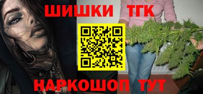 кокс Краснокаменск