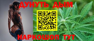 бутират Краснознаменск