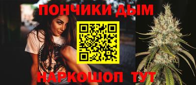 бутират Краснознаменск