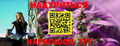 ALPHA-PVP Краснодар