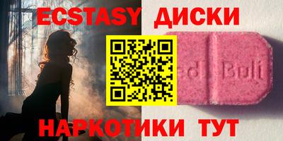 бутират Краснознаменск