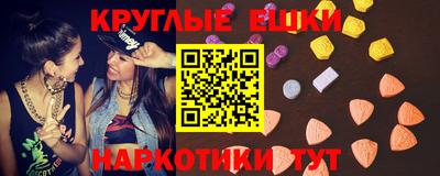 ALPHA-PVP Краснодар