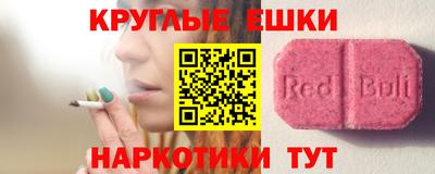 кокс Краснокаменск