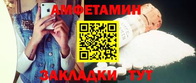 бутират Краснознаменск