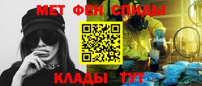 кокс Краснокаменск