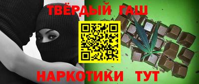 бутират Краснознаменск