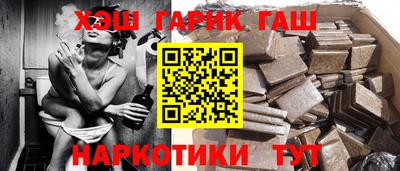 ALPHA-PVP Краснодар