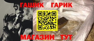 бутират Краснознаменск