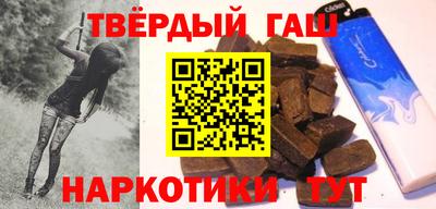 ALPHA-PVP Краснодар