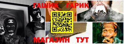 кокс Краснокаменск