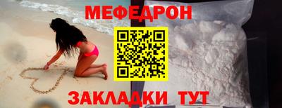 ALPHA-PVP Краснодар