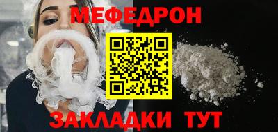 ALPHA-PVP Краснодар