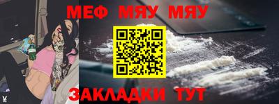 ALPHA-PVP Краснодар