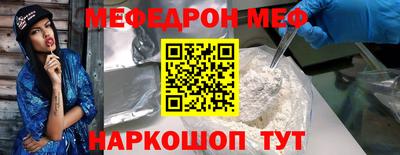ALPHA-PVP Краснодар