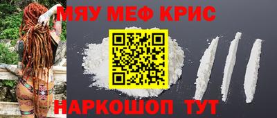 кокс Краснокаменск