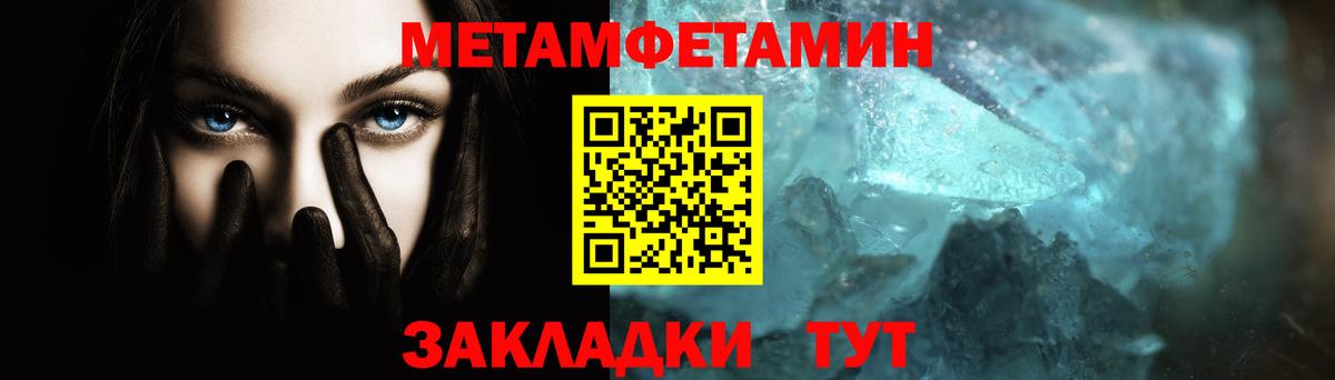 Бошки Шишки Казань