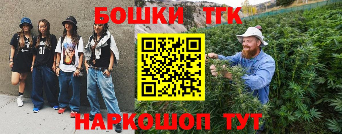 МАРИХУАНА THC 21%  Вход с VPN  МАРИХУАНА SATIVA & INDICA  Казань 